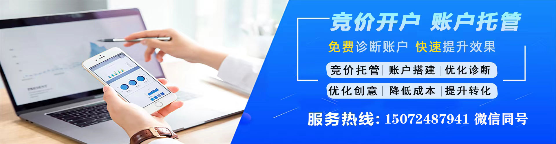 宜州信息流优化师