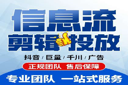 竞价账户代运营，提升广告效果实战案例