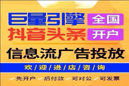 低成本高回报：百度竞价代理成功案例分析