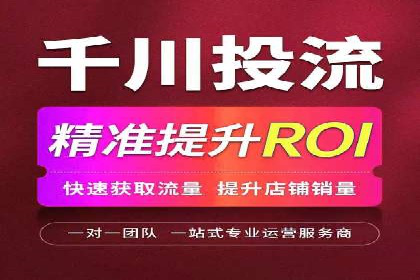 传统企业转型的SEM优化托管案例分享